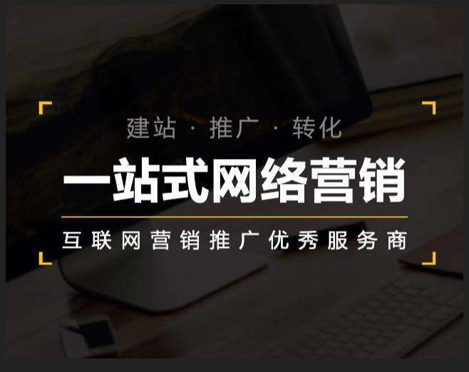 高平企业如何怎么利用网络推广抓取潜在客户
