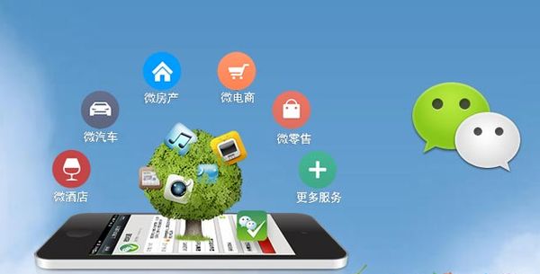 高平分析企业微信公众号平台开发的优势有哪些？
