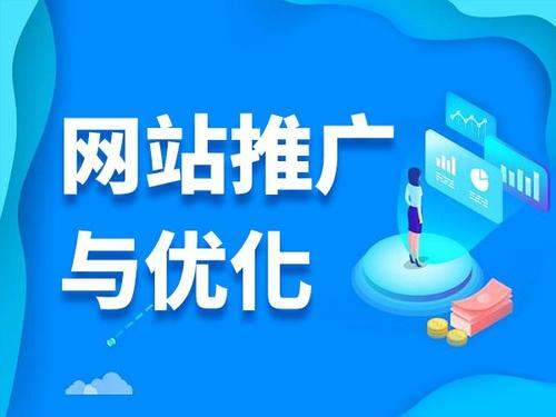 高平电商类网络推广如何做才有更好的效果