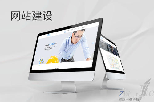 高平网站建设公司分析网页设计如何提升吸引力