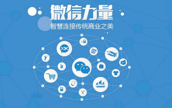 高平微信开发可以帮助企业解决哪些难题？如何做呢？