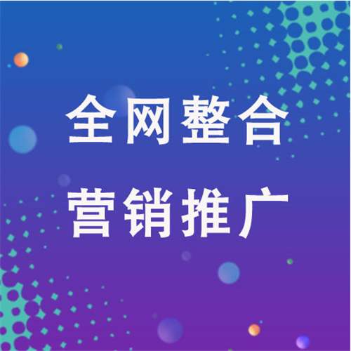 高平企业网络推广老是没有客户的原因是什么呢