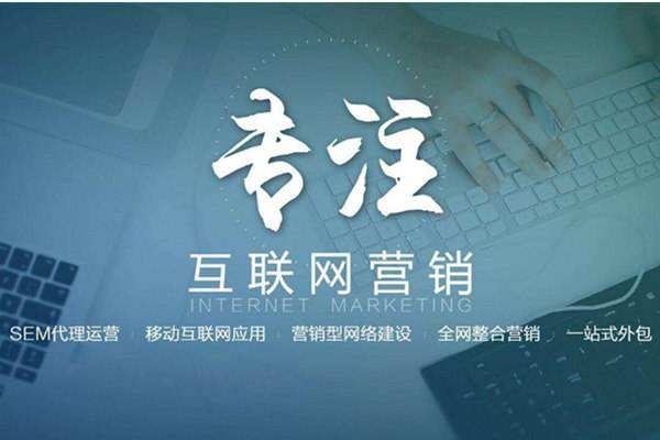 高平电商行业做网络推广需要具备的条件有哪些