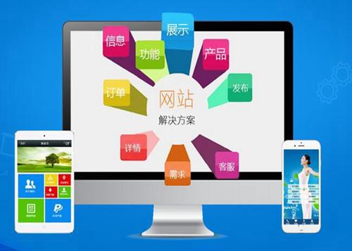 高平如何进行网站设计才能突出产品的优势